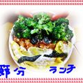 ゆけり３兄弟's cooksnap of when they made 節分に▲可愛い鬼のオムライス.