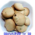 澤岡誼's cooksnap of when they made １２３簡単クッキー.