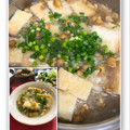 フジぽん's cooksnap of when they made 厚揚げのおろし揚げ出し　時短♪.