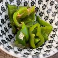 run※'s cooksnap of when they made 簡単☆早くて美味しいピーマンのポン酢炒め.