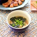 runa10's cooksnap of when they made 母の韓国わかめスープ♪.