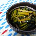 ピンクのたまご's cooksnap of when they made 栄養満点かぼちゃ皮で酢きんぴら❤.