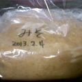 ソネチコ's cooksnap of when they made 簡単！誰にでも失敗なしの手作り味噌.