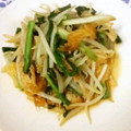 YUKIKI☆'s cooksnap of when they made わけぎともやし炒め.
