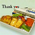 ＨＡＬ．Ｍ's cooksnap of when they made 弁当や１品に♥ほうれんのマヨ醤油ごま油.