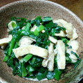 ♡Catherine's cooksnap of when they made 【簡単】にらと油揚げのおひたし.