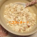 コユッキー's cooksnap of when they made 簡単☆ヘルシー　炒り豆腐.