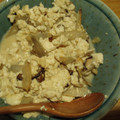ボブナナ's cooksnap of when they made ごぼうと椎茸の豆腐和え.