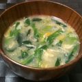 ハム吉ハム太郎's cooksnap of when they made ほうれん草の美味しい味噌汁.