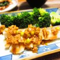 まろんかふぇ's cooksnap of when they made 【万能だれ】ねぎダレ.