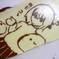 れすぽん。's cooksnap of when they made バレンタインに！ツンデレチョコレート.