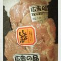 とらさんまま♡'s cooksnap of when they made お魚＆お肉の冷凍保存.。o○.