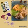 ちゃかぴまま's cooksnap of when they made にゅう麺.