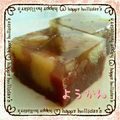 ティラノ〜's cooksnap of when they made 栗風味?!　さつま芋羊羹.