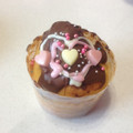 ねこは縁側's cooksnap of when they made 簡単❀マフィン♡.