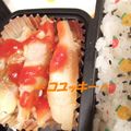 コユッキー's cooksnap of when they made 揚げるだけじゃもったいない！肉巻きポテト.
