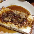 なかつかさのたいふ's cooksnap of when they made 超簡単！　厚揚げのネギチーズ焼き.