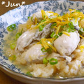 ＪＵＮちゃン's cooksnap of when they made 牡蠣の柚子みぞれ.
