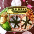バコタさん's cooksnap of when they made ドクターイエロー卵焼き♪.