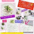 しーくれっと・らいふ's cooksnap of when they made サバ缶の白あえ.