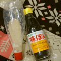 nahotamama's cooksnap of when they made エコな！マヨポンごまドレッシング～！.