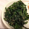 ティットン's cooksnap of when they made 簡単！ほうれん草のごまあえ.