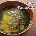 オレンジデイ's cooksnap of when they made ミネラルたっぷり♪　3種の海草お味噌汁.