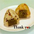 ＨＡＬ．Ｍ's cooksnap of when they made Caたっぷり！？ゴマおかかチーズおにぎり.