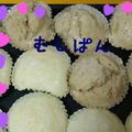 ゆてゆて's cooksnap of when they made ♡HMで黒糖バナナヨーグルト蒸しパン♡.