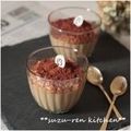 surirera's cooksnap of when they made カプチーノゼリー.