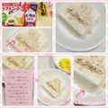 しーくれっと・らいふ's cooksnap of when they made 豆腐きな粉の練乳ヘルシーおやつにどうぞ.