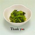 ＨＡＬ．Ｍ's cooksnap of when they made ほうれん草のごまあえ.