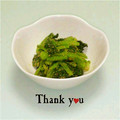 ＨＡＬ．Ｍ's cooksnap of when they made ほうれん草のごまあえ.
