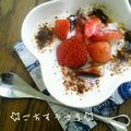 えまっちママ's cooksnap of when they made ✿フルーツ珈琲❤大人のヨーグルト✿.