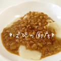 papikun's cooksnap of when they made ネバっ★☆とろ～♪♪　納豆おろしもち～.