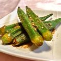 平井婦人's cooksnap of when they made オクラＤＥバルサミコ.