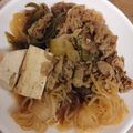 あゆみさんです's cooksnap of when they made ☆すき焼き丼☆.
