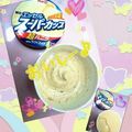 naru＊café's cooksnap of when they made アイスをニ度楽しむ食べ方.