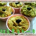 ティラノ〜's cooksnap of when they made 黒豆抹茶マフィン＠BunBun.
