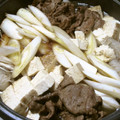 にゃおら's cooksnap of when they made すき焼き　うちの割り下.