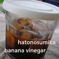 じょここ's cooksnap of when they made 美肌にバナナ酢.