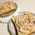 papikun's cooksnap of when they made 朝から幸せ♪メープル生クリームトースト♪.