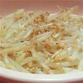 たんたん　's cooksnap of when they made 簡単モヤシのナムル.
