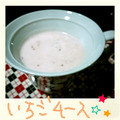 花柄ドットストライプ's cooksnap of when they made 簡単☆いちごのムース♪.