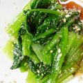 doramode's cooksnap of when they made お弁当に☆小松菜のゴマ和え.