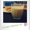 EMI1121's cooksnap of when they made キウイのヨーグルトスムージー.