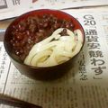 なしぞーのパパ's cooksnap of when they made うどん栗ぜんざい.