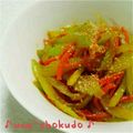 ウマ食堂's cooksnap of when they made ∮ セロリ✰にんにくゴマ味噌✰炒め ∮.