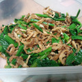 luina's cooksnap of when they made 切干大根とほうれん草のゴマあえ.