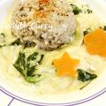 PanDomo's cooksnap of when they made 塩麹鶏のホワイトカレー♪.